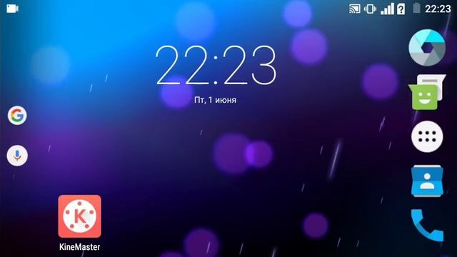 Как скачать Kine Master Pro БЕСПЛАТНО?!