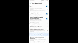 Как убрать чëрные квадраты из бравл старс
