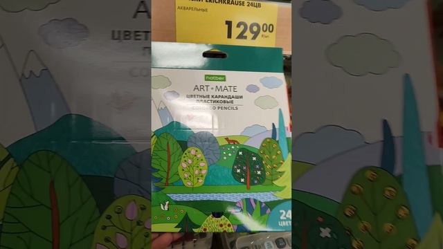 Чижик все для творчества смотреть онлайн