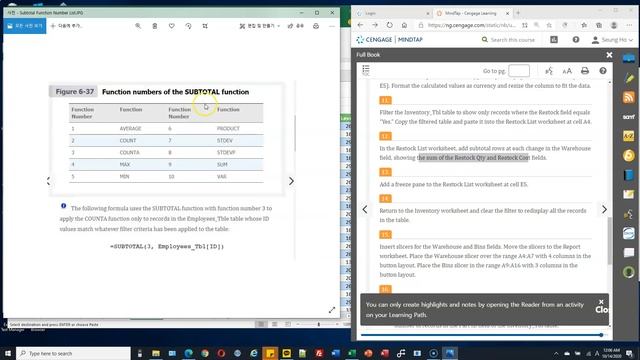 CS103 Excel Ch06 Case1 смотреть онлайн