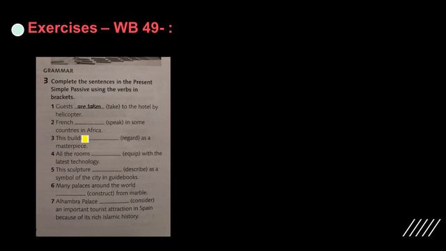 PRESENT SIMPLE PASSIVE exercises - الصف العاشر смотреть онлайн