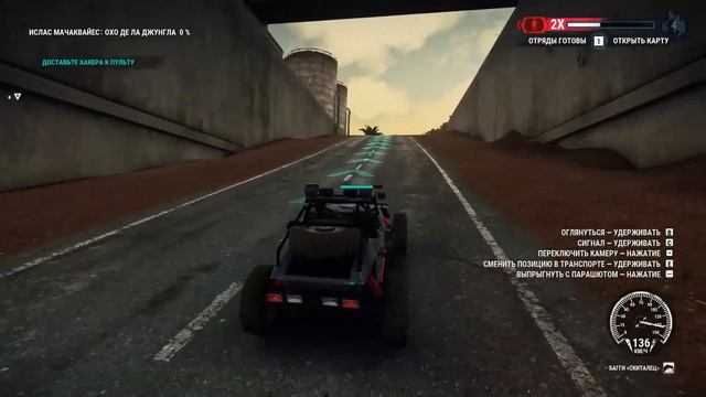 JUST CAUSE 4  |# 4 |  | ЧТО С ВИЗУАЛОМ ?? | PC | на русском