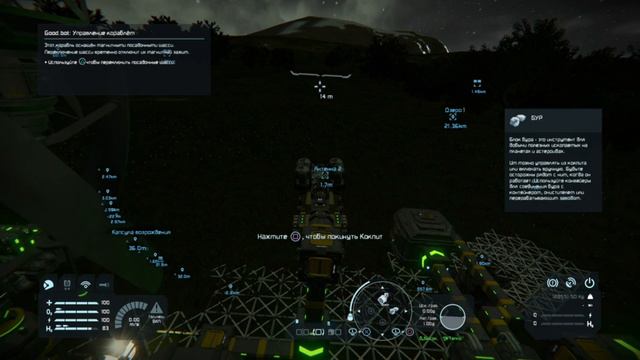 Как сделать группу блоков в игре Space Engineers. смотреть онлайн