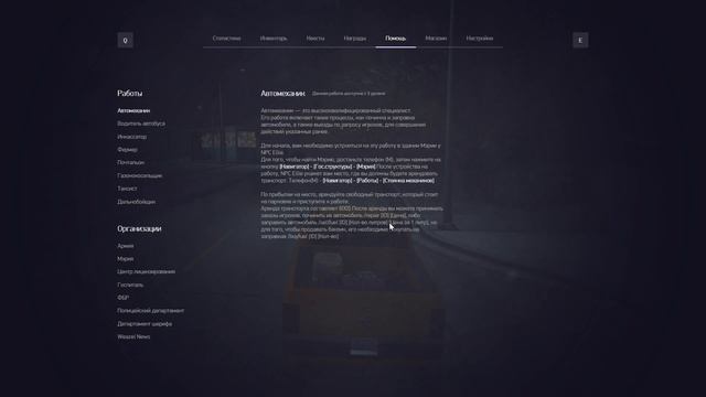 ARIZONA V: ЛАЙФХАК ДЛЯ МЕХАНИКА - АРИЗОНА РП В GTA 5 RP