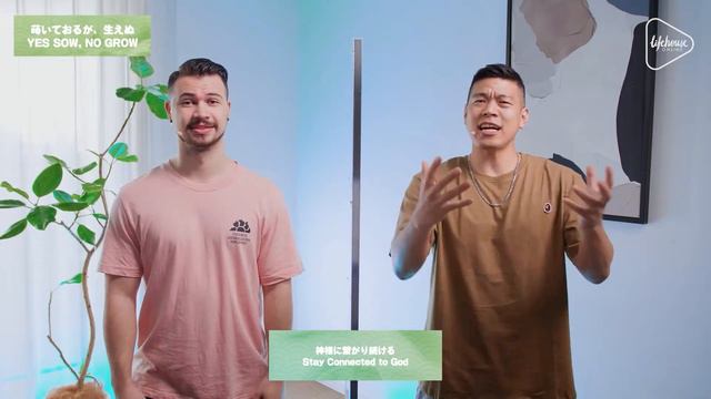 Lifehouse Hokkaido 11:30am Bilingual Service - July 25 смотреть онлайн
