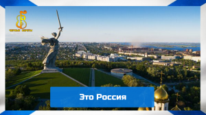 группа «Чёрные береты» - Это Россия