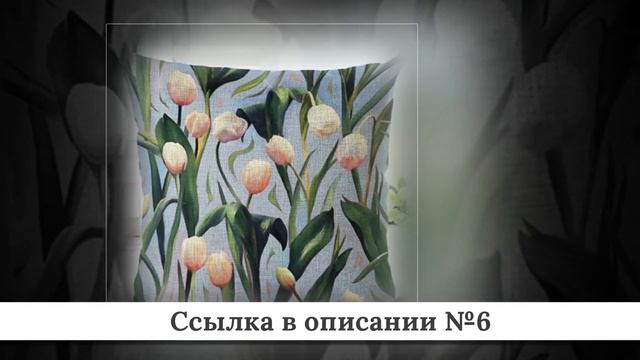 ТОП Прикольных подушек из китая #1