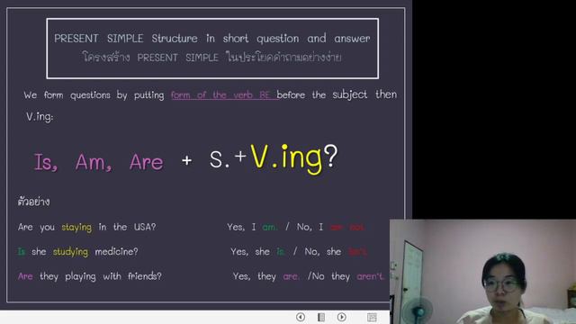 Lesson 3 : Present continuous tense смотреть онлайн