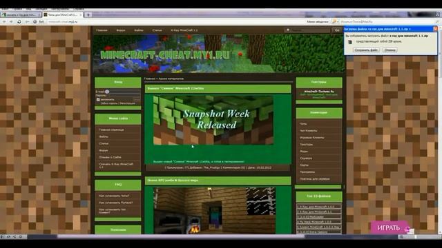 как устонавить mod loader и x-ray на майнкрафт 1.1.0 смотреть онлайн