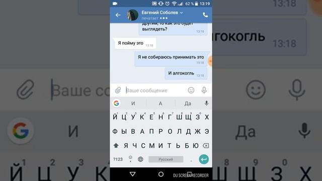 Душевная переписка.Парень извиняеться перед девушкой посмотри и задумайся. смотреть онлайн
