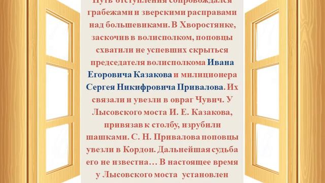 улицы Казакова и Ленина смотреть онлайн
