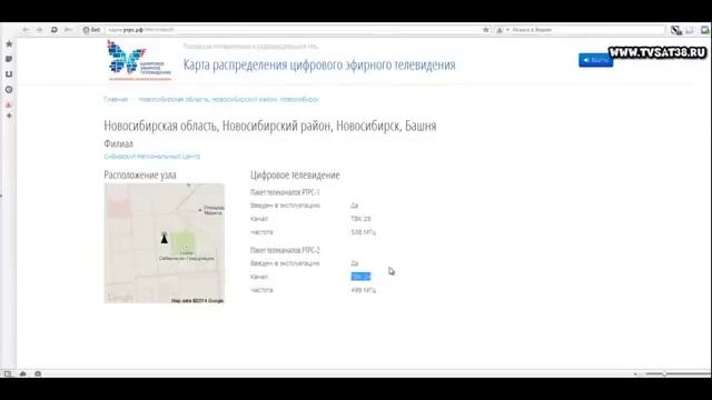 Как узнать на каком канале вещает эфирное цифров� смотреть онлайн