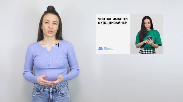 Направления в веб-дизайне: UX, UI, дизайнер веб-баннеров смотреть онлайн