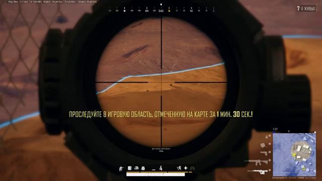 Новое оружие Рысь в PUBG смотреть онлайн