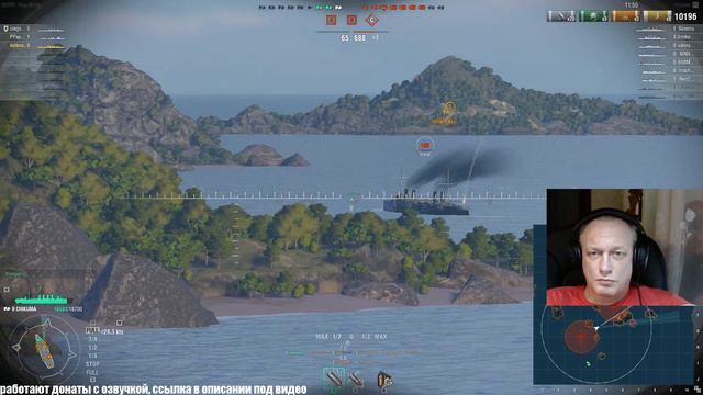 Вы готовы дети? # World of Warships смотреть онлайн