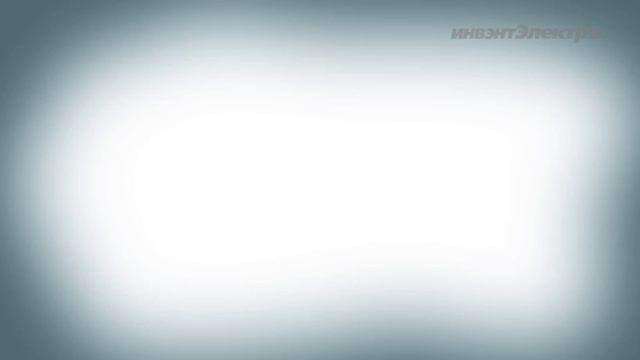 ИНВЭНТ-ЭЛЕКТРО смотреть онлайн