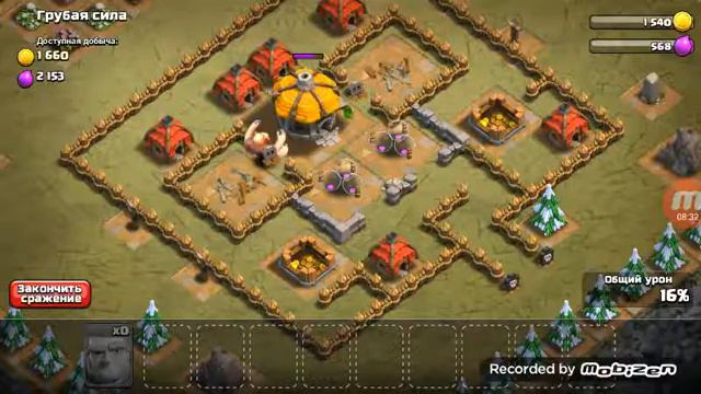 Клеш оф кленс прохождение смотреть онлайн