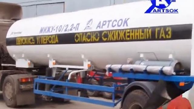 Artsok_rus.mpg