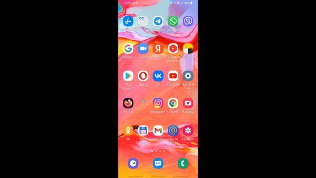 Как Изменить Адрес id Страницы в ВК Вконтакте Как Поменять Адрес Страницы ВК с Телефона и Компьютер смотреть онлайн