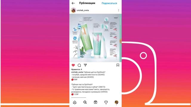 КАК НАБРАТЬ ПОДПИСЧИКОВ В INSTAGRAM С НУЛЯ!НАЙТИ СВОЮ ЦА #INSTAGRAM #подписчики #сетевойснуля смотреть онлайн