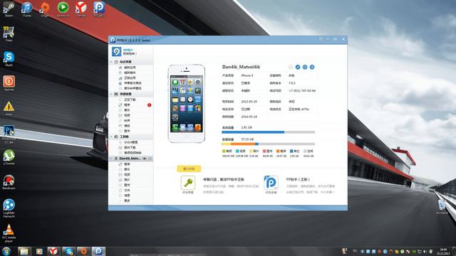 как скачать платные игры бесплатно на Ios смотреть онлайн
