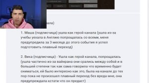 ГДЕ МА? КУДА ПРОПАЛА МА? ЕВГЕНБРО УХОДИТ ИЗ ЮТУБА в Майнкрафт ВИДЕО ТРОЛЛИНГ Minecraft