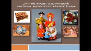 Урок Изо 3 класс Картина особый мир