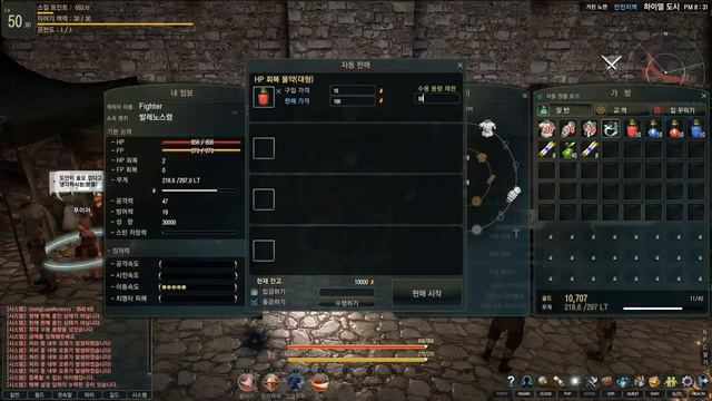 GoHa.Ru | Black Desert - Видео с демонстрацией различных видов деятельности смотреть онлайн