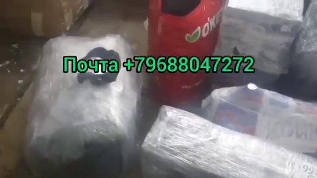 Юк Ташиш Хизмати Москва Тошкент Посылка Москва Санкт-Петербург Узбекистан Москва ташкент почта 2022 смотреть онлайн