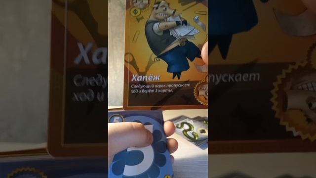 НАСТОЛЬНАЯ ИГРА СВИНТУС смотреть онлайн