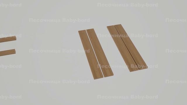 Инструкция по сборке песочницы Baby-bord 120х78 см. смотреть онлайн