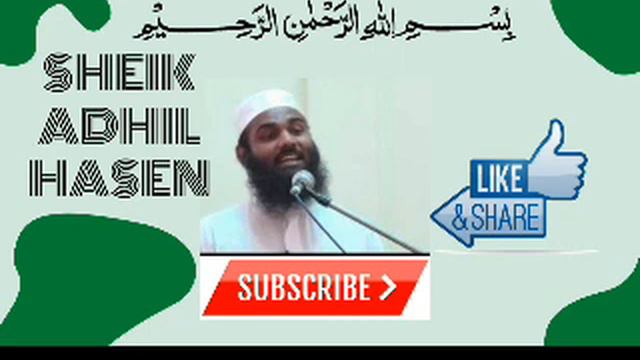 Tamil Bayan : மன நிம்மதி பெற வழிமுறை :By Moulavi Adil Hassan