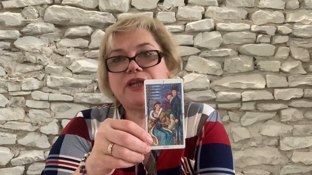 Король Мечей+ Королева Кубков апрель 2023 Таро прогноз @NatalliaTarot смотреть онлайн