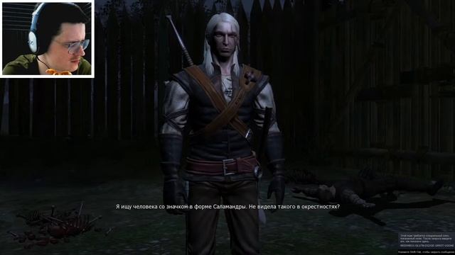 ПРОБУЕМ ПЕРВОГО ВЕДЬМАКА ➤ The Witcher: Enhanced Edition ➤ СТРИМ смотреть онлайн