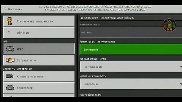 ВЫШЛА НОВАЯ БЕТА МАЙНКРАФТ 1.18.0.22 (СЫЛКА В ОПИСАНИИ)