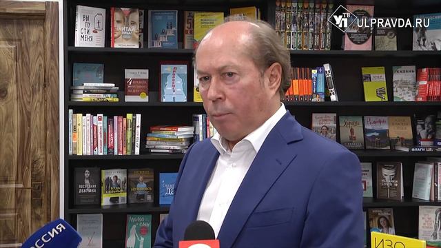 Телевидение, вертолеты. Депутат Госдумы Кононов подарил ульяновцам книгу об изобретениях смотреть онлайн