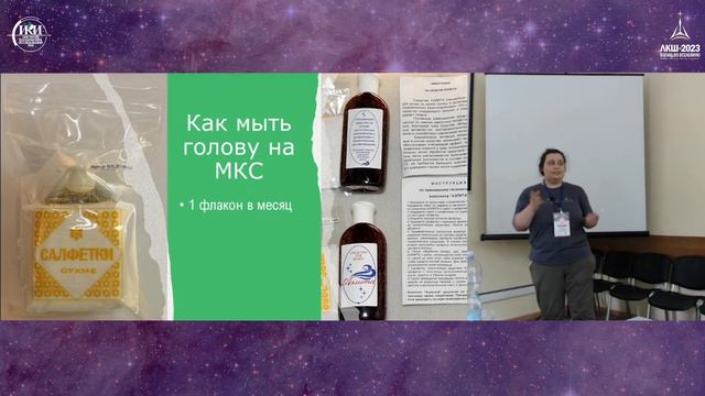 Адель Домничева — Космическая Гигиена смотреть онлайн