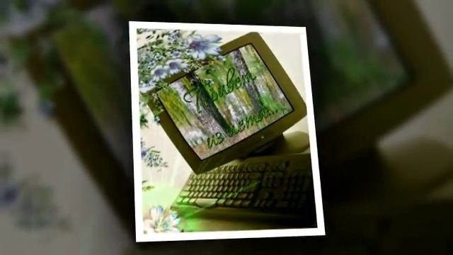 Лето!!!ах Лето!!!