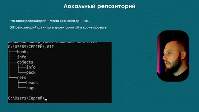 Что такое системы контроля версий GIT смотреть онлайн