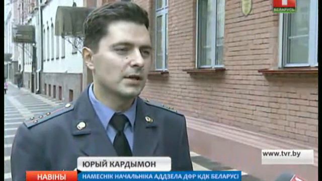 Департаментом финансовых расследований пресечена крупная афера смотреть онлайн