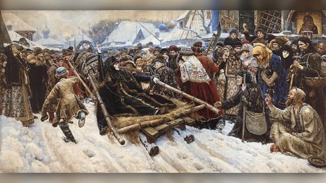 Василий Суриков Боярыня Морозова смотреть онлайн