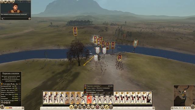 Rome 2 Total war.СПАРТА.№4 "Блицкриг" смотреть онлайн