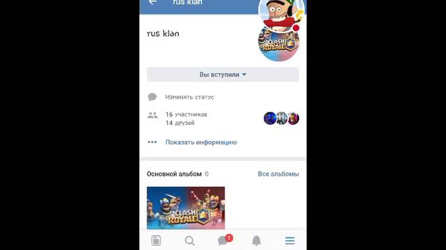 Стрим игры "ВКонтакте". смотреть онлайн