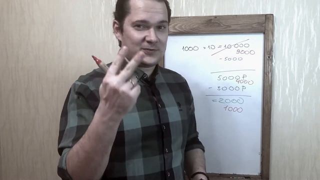 Скидки - давать или нет? Чем они опасны для бизнеса? смотреть онлайн