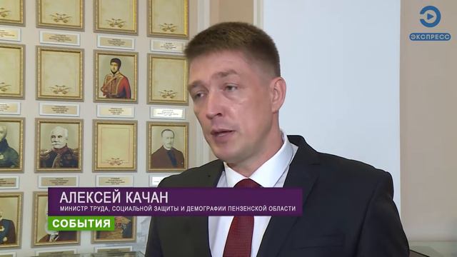 Пензенские парламентарии внесли поправки в актуальные законопроекты