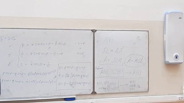17.02.2023 Кинематические уравнения эйлера смотреть онлайн