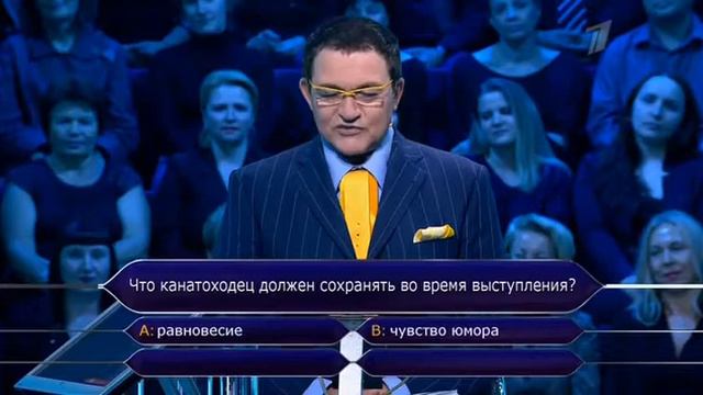 Кто хочет стать миллионером? (25.02.2017) смотреть онлайн