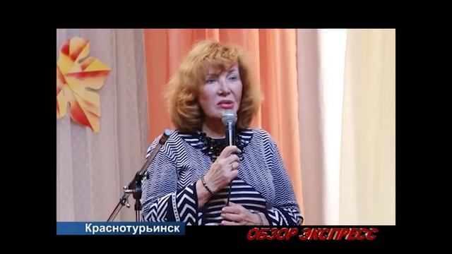 Обзор Экспресс от 9 октября 2017. Новости Краснотурьинска и Свердловской области смотреть онлайн