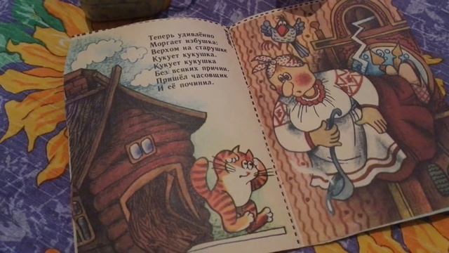 Детская Среда - Кавардак смотреть онлайн