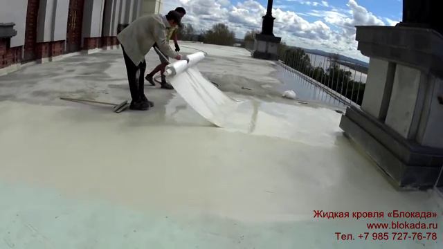 Жидкая резина с геотекстилем Блокада смотреть онлайн